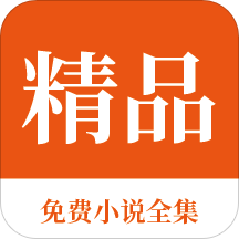 华体汇app官网-华体汇app下载手机版